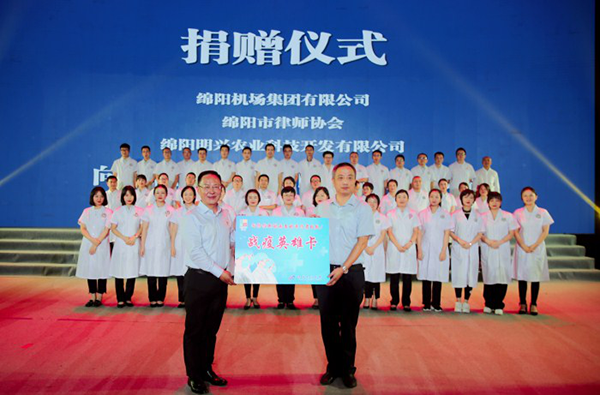 1597891644408586.png 綿陽機場為援鄂醫(yī)護人員捐贈戰(zhàn)疫英雄卡 踐行國企擔當1.png