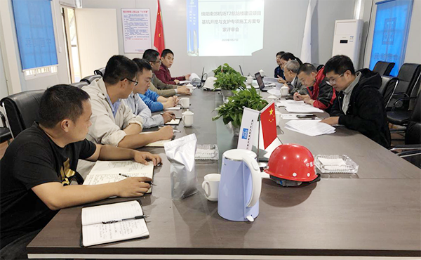 1602212331403465.png T2航站樓深基坑開(kāi)挖方案通過(guò)專家評(píng)審.png